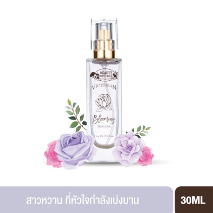 BEAUTY COTTAGE VICTORIAN BLOOMING TRUE LOVE EAU DE PARFUM (30 ML) บิวตี้ คอทเทจ วิคตอเรียน บลูมมิ่ง ทรู เลิฟ เออ เดอ ปาร์ฟูม-0