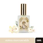 BEAUTY COTTAGE VICTORIAN ROMANCE MEMORIES OF LOVE EAU DE PARFUME (28 ML) บิวตี้ คอทเทจ วิคตอเรียน โรแมนซ์ เมมโมรี่ ออฟเลิฟ เออ เดอ ปาร์ฟูม-0