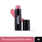 GINO MCCRAY THE PROFESSIONAL MAKE UP MATTE MULTI USE COLOR (5 G) จีโน่ แม็คเครย์ เดอะ โปรเฟสชั่นนอล เมคอัพ แมทท์ มัลติ ยูส คัลเลอร์-0