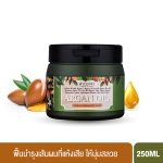 SCENTIO HAIR PROFESSIONAL ARGAN OIL THERAPY TREATMENT MASK (250 ML) เซนทิโอ แฮร์ โปรเฟชชั่นนอล อาร์แกนออยล์ เทอราพี ทรีทเม้นท์ มาส์ค-0