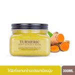 SCENTIO VERY THAI TURMERIC BODY SCRUB & MASK (300 ML) เซนทิโอ เวรี่ ไทย ทูเมอร์ริค บอดี้ สครับ แอนด์ มาส์ค-0