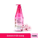 SCENTIO CHERRY BLOSSOM LIGHTENING&SMOOTH BODY LOTION (700 ML) เซนทิโอ เชอร์รี่ บลอสซั่ม ไลท์เทนนิ่ง แอนด์ สมูท บอดี้ โลชั่น-0