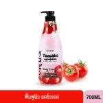 SCENTIO TOMATO LYCOPENE & NANO MULTI VITAMIN BODY ESSENCE (700 ML) เซนทิโอ โทเมโท ไลโคปีน แอนด์ นาโน มัลติ วิตามิน บอดี้ เอสเซ้นส์-0