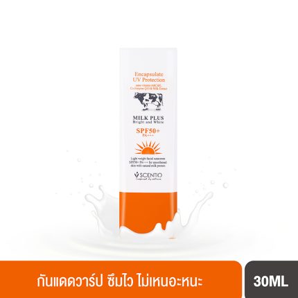 SCENTIO MILK PLUS ENCAPSULATE SUNSCREEN UV PROTECTION SPF 50 +PA++ (30 ML) เซนทิโอ มิลค์พลัส เอนแคปซูเลต ยูวี โพรเทคชั่น เอสพีเอฟ50+พีเอ+++-0