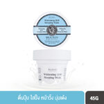 SCENTIO MILK PLUS WHITENING Q10 SLEEPING MASK (45G) เซนทิโอ มิลค์ พลัส ไวท์เทนนิ่ง คิวเทน สลีปปิ้ง มาส์ค-0