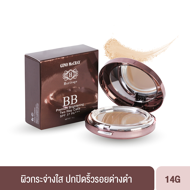 GINO MCCRAY HERITAGE BB PREMIUM BRIGHTENING TWO WAY CAKE (14 G) จีโน่ แม็คเครย์ เฮอร์ริเทจ บีบี พรีเมียม ไบร์ทเทนนิ่ง ทูเวย์ เค้ก-0