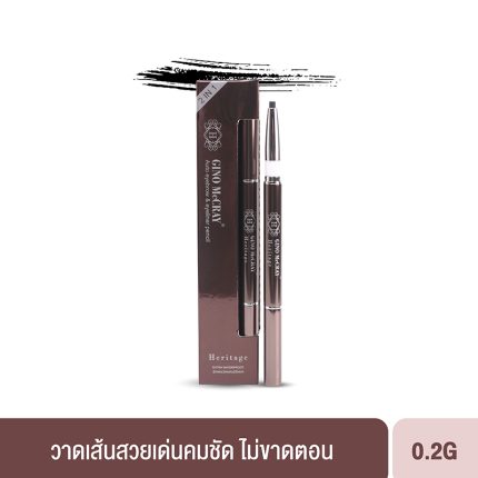 GINO MCCRAY HERITAGE AUTO EYEBROW & EYELINER PENCIL (0.2 G) จีโน่ แม็คเครย์ เฮอร์ริเทจ ออโต้ อายโบว์ แอนด์ อายไลเนอร์ เพ็นซิล-0