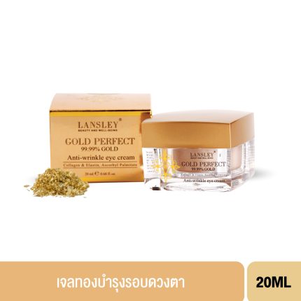LANSLEY GOLD PERFECT ANTI WRINKLE EYE GEL (20 ML) แลนซ์เลย์ โกลด์ เพอเฟคท์ แอนตี้ ริงเคิล อาย เจล-0