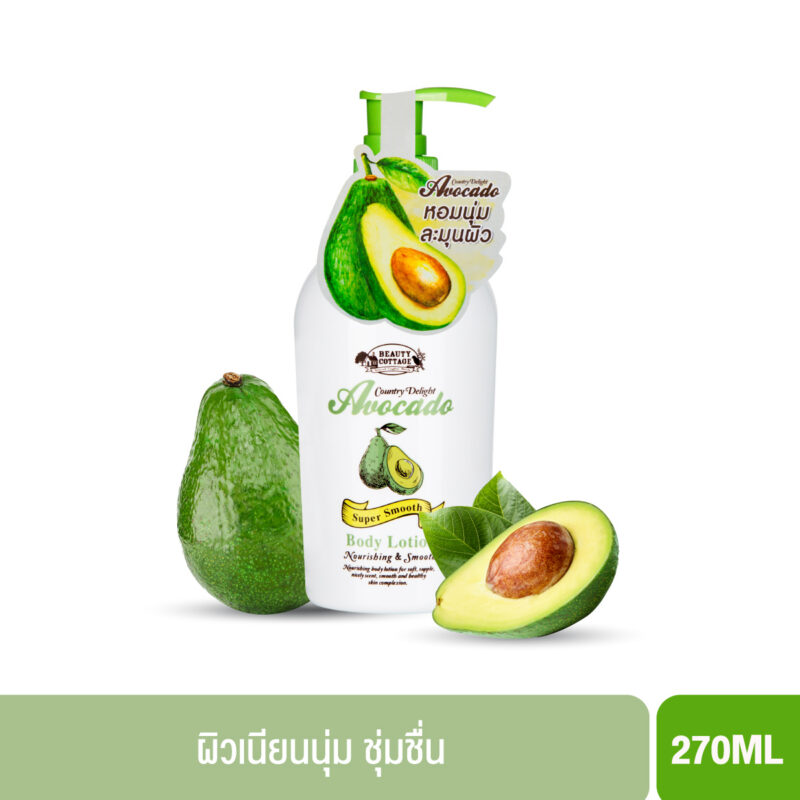 BEAUTY COTTAGE COUNTRY DELIGHT AVOCADO SUPER SMOOTH BODY LOTION (270 ML) บิวตี้ คอทเทจ คันทรี ดีไลท์ อะโวคาโด ซูเปอร์ สมูท บอดี้ โลชั่น-0