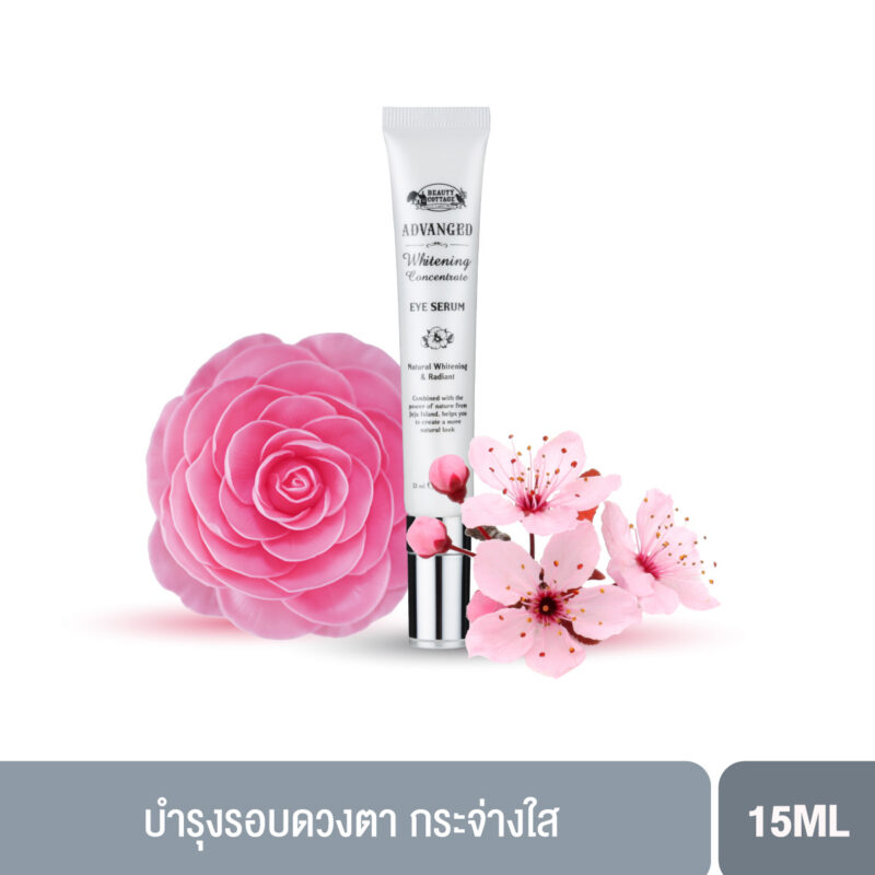 BEAUTY COTTAGE ADVANCED WHITENING CONCENTRATE EYE SERUM (15 ML) บิวตี้ คอทเทจ แอดวานซ์ ไวท์เทนนิ่ง คอนเซนเทรท อาย เซรั่ม-0