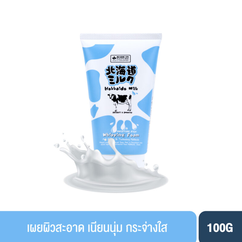 MADE IN NATURE HOKKAIDO MILK MOISTURE RICH WHIPPING FOAM (100 G) เมด อิน เนเจอร์ ฮอกไกโด มิลค์ มอยส์เจอร์ ริช วิปปิ้ง โฟม-0