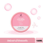SCENTIO PINK COLLAGEN RADIANT & FIRM OVERNIGHT MASK (100 ML) เซนทิโอ พิ้งค์ คอลลาเจน เรเดียนท์ แอนด์ เฟิร์ม โอเวอร์ไนท์ มาส์ค-0