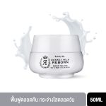 BEAUTY IDOL DONKEY MILK REBORN DAY & NIGHT CREAM MASK (50 ML) บิวตี้ ไอดอล ดองกี้ มิลค์ รีบอร์น เดย์ แอนด์ ไนท์ ครีมมาร์ค-0