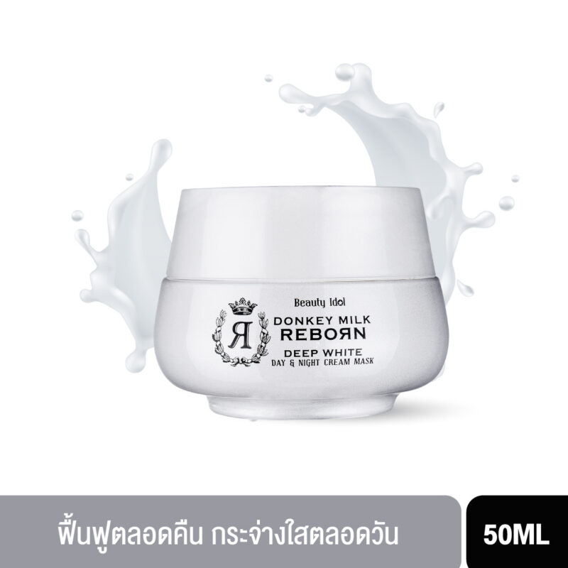 BEAUTY IDOL DONKEY MILK REBORN DAY & NIGHT CREAM MASK (50 ML) บิวตี้ ไอดอล ดองกี้ มิลค์ รีบอร์น เดย์ แอนด์ ไนท์ ครีมมาร์ค-0