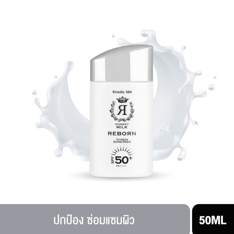 BEAUTY IDOL DONKEY MILK REBORN UV AQUA SUNSCREEN SPF 50+ PA++++ (50 ML) บิวตี้ ไอดอล ดองกี้ มิลค์ รีบอร์น ยูวี อควา ซันสกรีน เอสพีเอฟ 50+ พีเอ++++-0