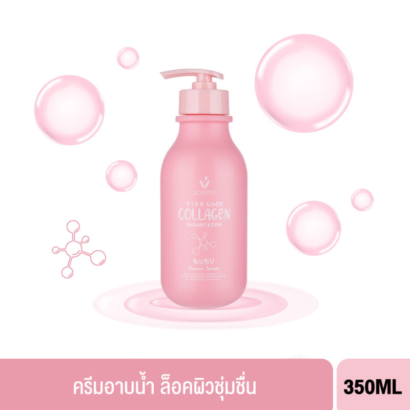 SCENTIO PINK COLLAGEN RADIANT & FIRM SHOWER SERUM (350 ML) เซนทิโอ พิ้งค์ คอลลาเจน เรเดียนท์ แอนด์ เฟิร์ม ชาวเวอร์ เซรั่ม-0