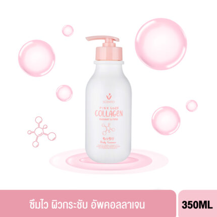 SCENTIO PINK COLLAGEN RADIANT & FIRM BODY ESSENCE (350 ML) เซนทิโอ พิ้งค์ คอลลาเจน เรเดียนท์ แอนด์ เฟิร์ม บอดี้ เอสเซ้นส์-0