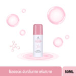SCENTIO PINK COLLAGEN RADIANT & FIRM DEODORANT (50ML) เซนทิโอ พิ้งค์ คอลลาเจน เรเดียนท์ แอนด์ เฟิร์ม ดีโอโดแรนท์-0