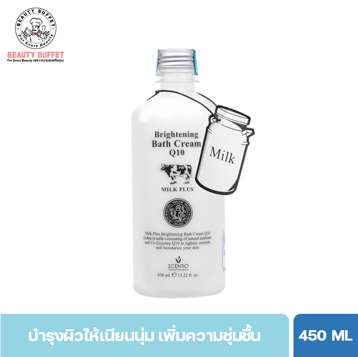 SCENTIO MILK PLUS BRIGHT & WHITE SHOWER CREAM (450 ML) เซนทิโอ มิลค์ พลัส ไบร์ท แอนด์ ไวท์ ชาวเวอร์ ครีม-0