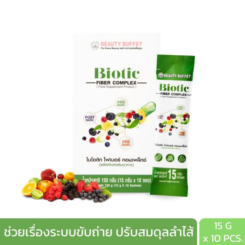 BEAUTY BUFFET BIOTIC FIBER COMPLEX (15G X 10SACHETS) บิวตี้ บุฟเฟต์ ไบโอติก ไฟเบอร์ คอมเพล็กซ์-0