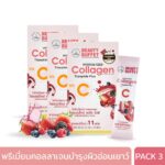 [3 PCS.] BEAUTY BUFFET HYDROLYZED COLLAGEN TRIPEPTIDE PLUS VIT C (15G X 10SACHETS) บิวตี้ บุฟเฟต์ ไฮโดรไลซด์ คอลลาเจน ไตรเปปไทด์ พลัส วิตซี (ผลิตภัณฑ์เสริมอาหาร)-0