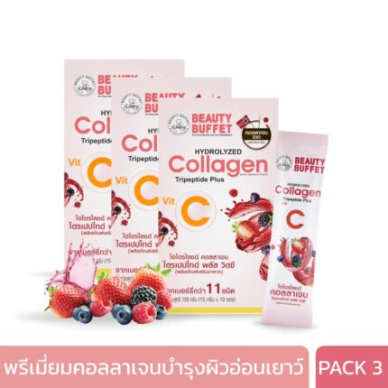 [3 PCS.] BEAUTY BUFFET HYDROLYZED COLLAGEN TRIPEPTIDE PLUS VIT C (15G X 10SACHETS) บิวตี้ บุฟเฟต์ ไฮโดรไลซด์ คอลลาเจน ไตรเปปไทด์ พลัส วิตซี (ผลิตภัณฑ์เสริมอาหาร)-0