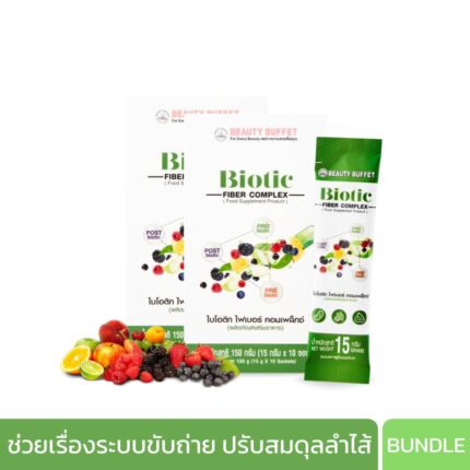 [BUNDLE] BEAUTY BUFFET BIOTIC FIBER COMPLEX (15G X 10SACHETS) บิวตี้ บุฟเฟต์ ไบโอติก ไฟเบอร์ คอมเพล็กซ์-0