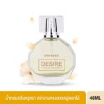 GINO MCCRAY DESIER EAU DE TOILETTE (50 ML) จีโน่ แม็คเครย์ ดีไซเออร์ โอ เดอ ทอยเล็ต-0