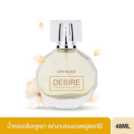 GINO MCCRAY DESIER EAU DE TOILETTE (50 ML) จีโน่ แม็คเครย์ ดีไซเออร์ โอ เดอ ทอยเล็ต-0