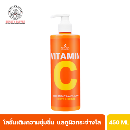 SCENTIO VITAMIN C BODY BRIGHT & ANTI-AGING BODY LOTION 450 ML-0