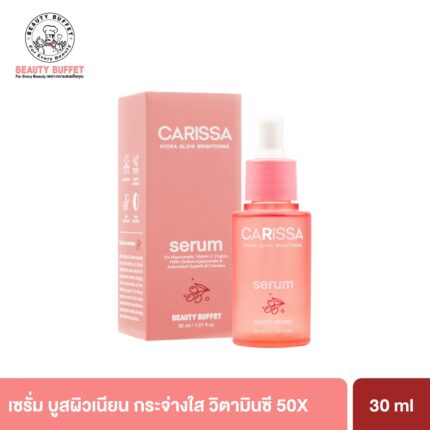 BEAUTY BUFFET CARISSA HYDRA GLOW BRIGHTENING SERUM บิวตี้ บุฟเฟ่ต์ คาริสซา ไฮดรา โกลว์ไบรท์เทนนิ่ง เซรั่ม-0