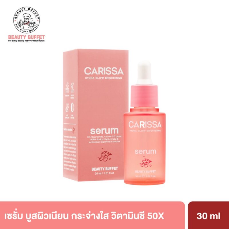 BEAUTY BUFFET CARISSA HYDRA GLOW BRIGHTENING SERUM บิวตี้ บุฟเฟ่ต์ คาริสซา ไฮดรา โกลว์ไบรท์เทนนิ่ง เซรั่ม-0