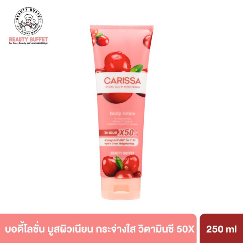 BEAUTY BUFFET CARISSA HYDRA GLOW BRIGHTENING BODY LOTION บิวตี้ บุฟเฟ่ต์ คาริสซา ไฮดรา โกลว์ ไบรท์เทนนิ่ง บอดี้ โลชั่น-0