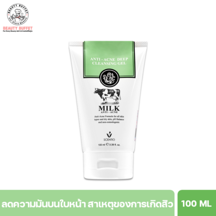SCENTIO MILK ANTI - ACNE DEEP CLEANSING GEL เซนทิโอ มิลค์ แอนตี้-แอคเน่ ดีพ คลีนซิ่ง เจล-0