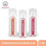 GINO MCCRAY PEPTIDE LIP TINT OIL จีโน่ แม็คเครย์ เปปไทด์ ลิป ทินท์ ออยล์-0