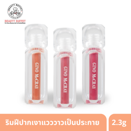GINO MCCRAY PEPTIDE LIP TINT OIL จีโน่ แม็คเครย์ เปปไทด์ ลิป ทินท์ ออยล์-0