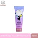 SCENTIO MOON LITE KISS PERFUME BODY LOTION เซนทิโอ มูน ไลท์ คิส เพอร์ฟูม บอดี้ โลชั่น 165 ML-0