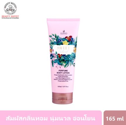 SCENTIO SWEET VELVET PERFUME BODY LOTION เซนทิโอ สวีท เวลเวท เพอร์ฟูม บอดี้ โลชั่น 165 ML-0
