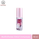 SCENTIO CHEEKY CHARM BODY & HAIR MIST (50ML) เซนทิโอ ชีคกี้ ชาร์ม บอดี้ & แฮร์ มิสท์ 50 มล.-0