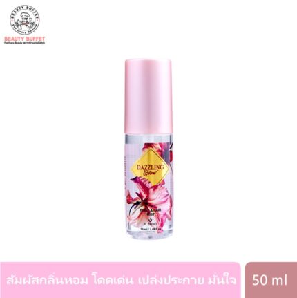 SCENTIO DAZZLING GLOW BODY & HAIR MIST (50 ML) เซนทิโอ แดชลิ่ง โกลว์ บอดี้ & แฮร์ มิสท์ 50 มล.-0
