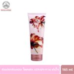 SCENTIO DAZZLING GLOW PERFUME BODY LOTION เซนทิโอ แดชลิ่ง โกลว์ เพอร์ฟูม บอดี้ โลชั่น 165 ML-0