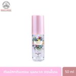 SCENTIO SWEET VELVET BODY & HAIR MIST (50 ML) เซนทิโอ สวีท เวลเวท บอดี้ & แฮร์ มิสท์ 50 มล.-0