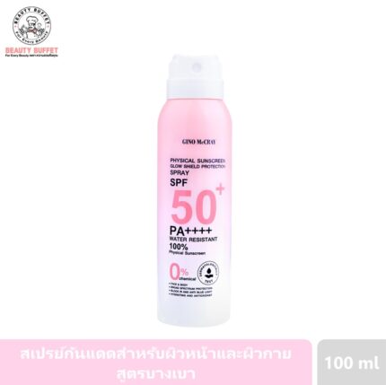 GINO MCCRAY PHYSICAL SUNSCREEN GLOW SHIELD PROTECTION SPRAY SPF 50+ PA++++ จีโน่ แม็คเครย์ ฟิซิคอล ซันสกรีน โกลว์ ชิลด์ โพรเทคชั่น สเปรย์เอสพีเอฟ50+พีเอ++++-0