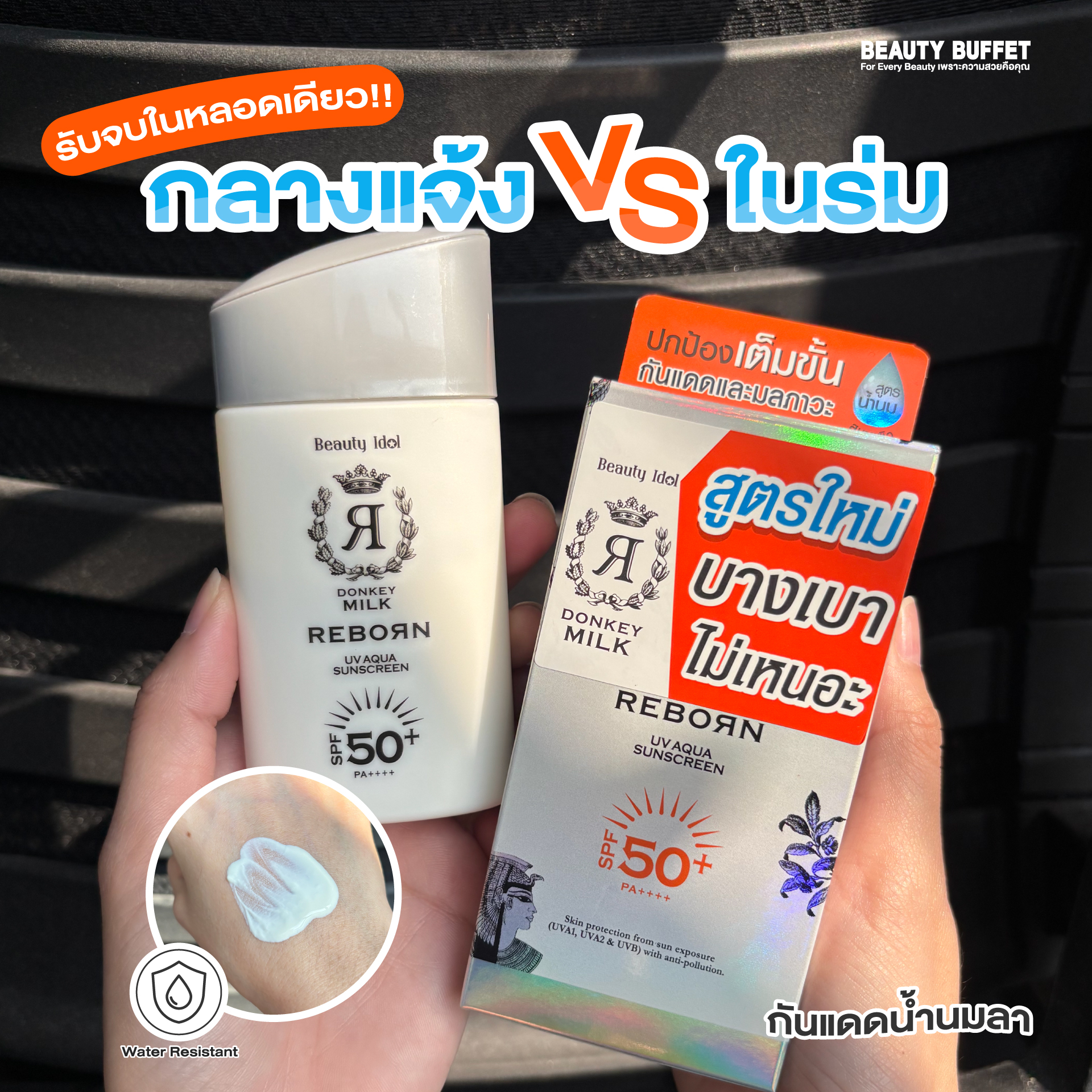 480366300_1058058099685171_3176031985387141906_n