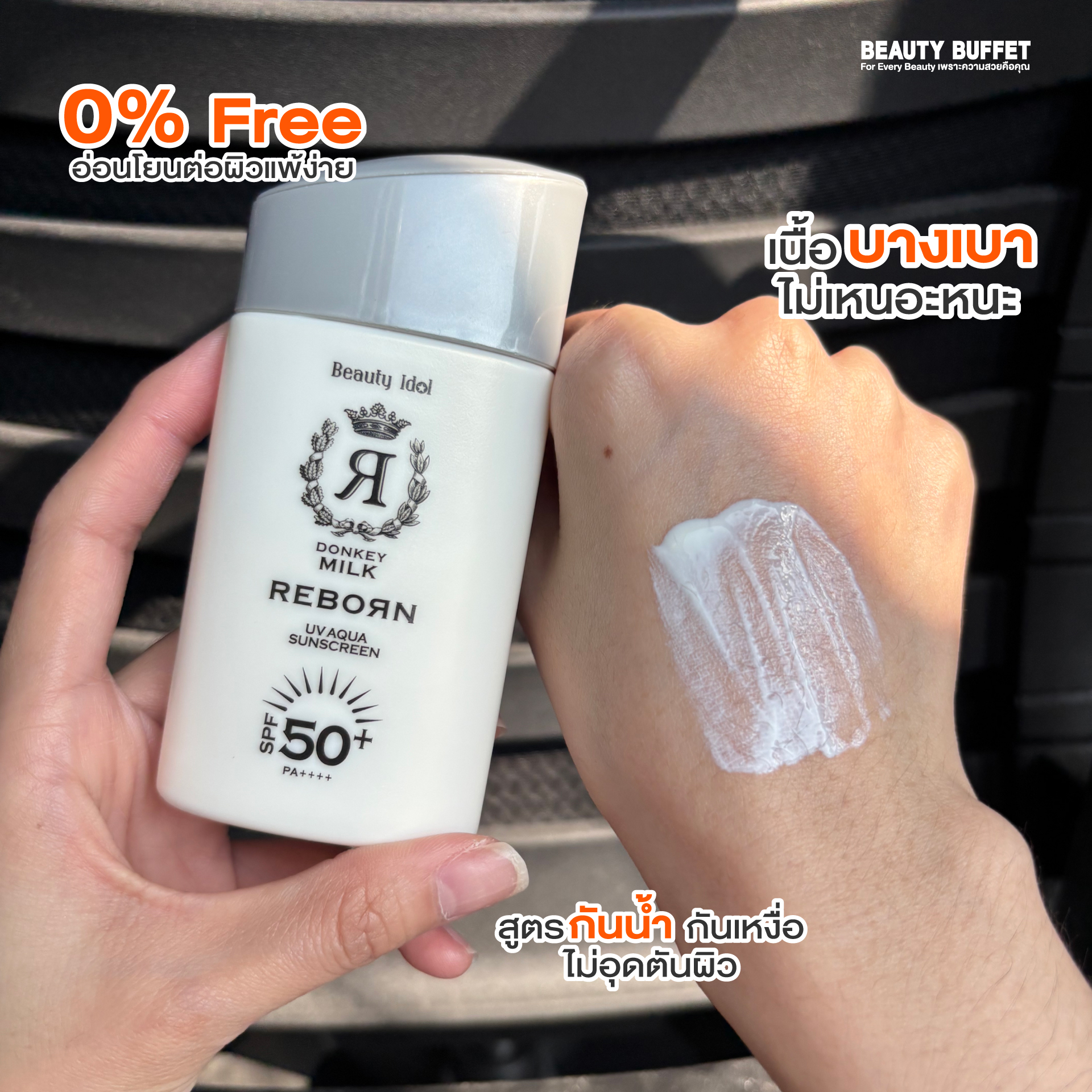 483764285_1058058186351829_2455416907345404439_n