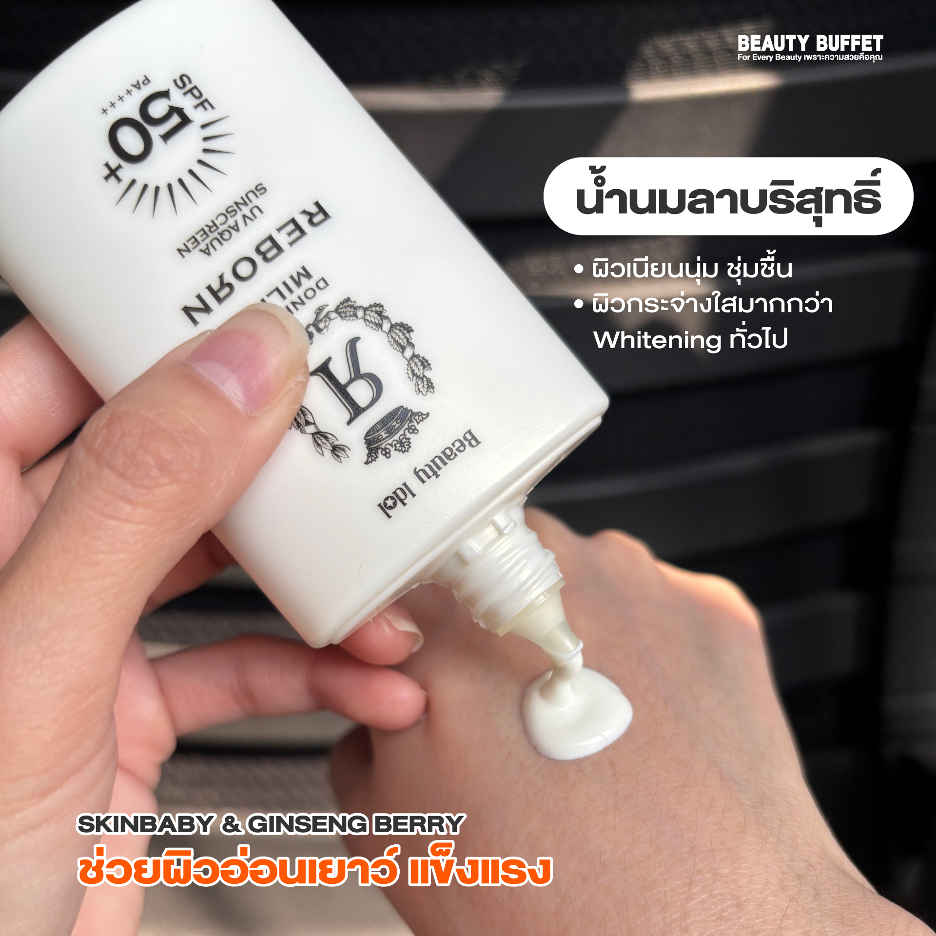 484049536_1058058176351830_5113732395030618264_n